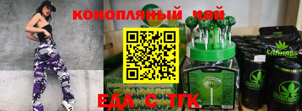 КОКАИН  Амфетамин   Метамфетамин  МЕФ кристаллы  МДМА  МАРИХУАНА  Стрежевой  Вход с VPN  APVP СК кристаллы  ГАШ  Меф 