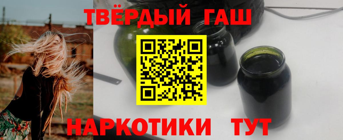 Гашиш Изолятор Стрежевой