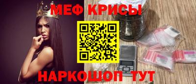 MESCALINE Моздок
