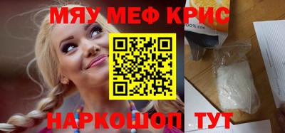 MESCALINE Моздок