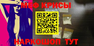 MESCALINE Моздок