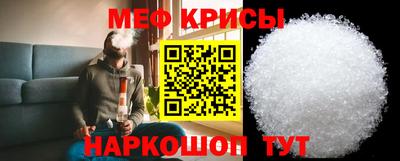 MESCALINE Моздок