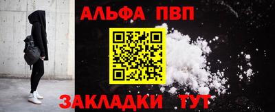 a pvp Можга