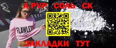 MDMA Можайск