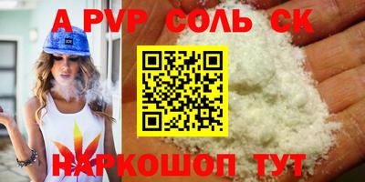 MESCALINE Моздок