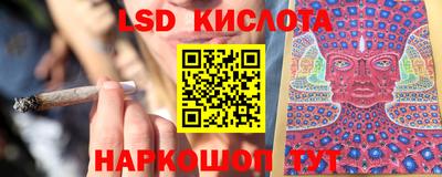 MESCALINE Моздок