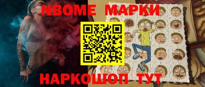 MESCALINE Моздок