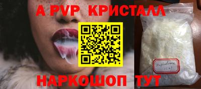 a pvp Можга