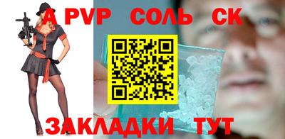 MESCALINE Моздок