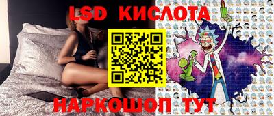 MESCALINE Моздок