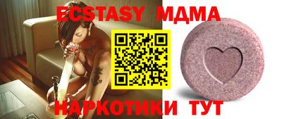 MDMA Можайск
