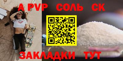 a pvp Можга