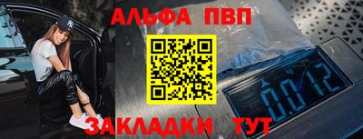 a pvp Можга