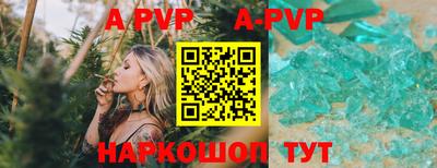 a pvp Можга