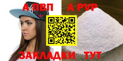 a pvp Можга