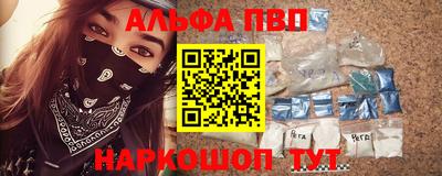MESCALINE Моздок