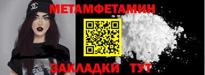 MESCALINE Моздок