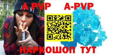 a pvp Можга