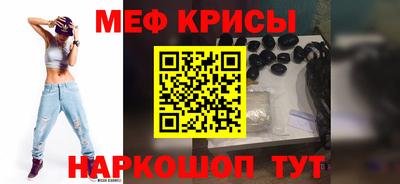 MDMA Можайск