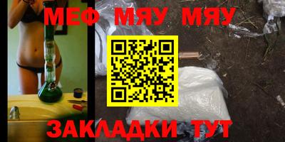 MESCALINE Моздок