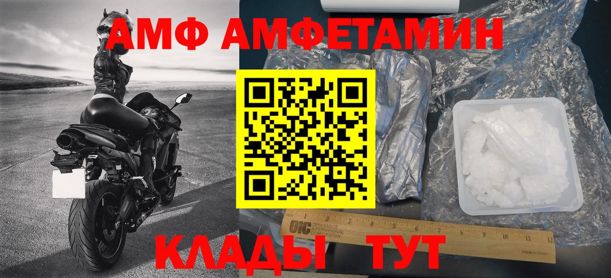 Метамфетамин Декстрометамфетамин 99.9% Стрежевой