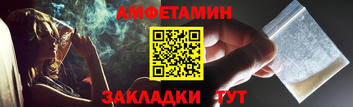 Стрежевой  МЕТАМФЕТАМИН кристалл  Метамфетамин  Вход с VPN 