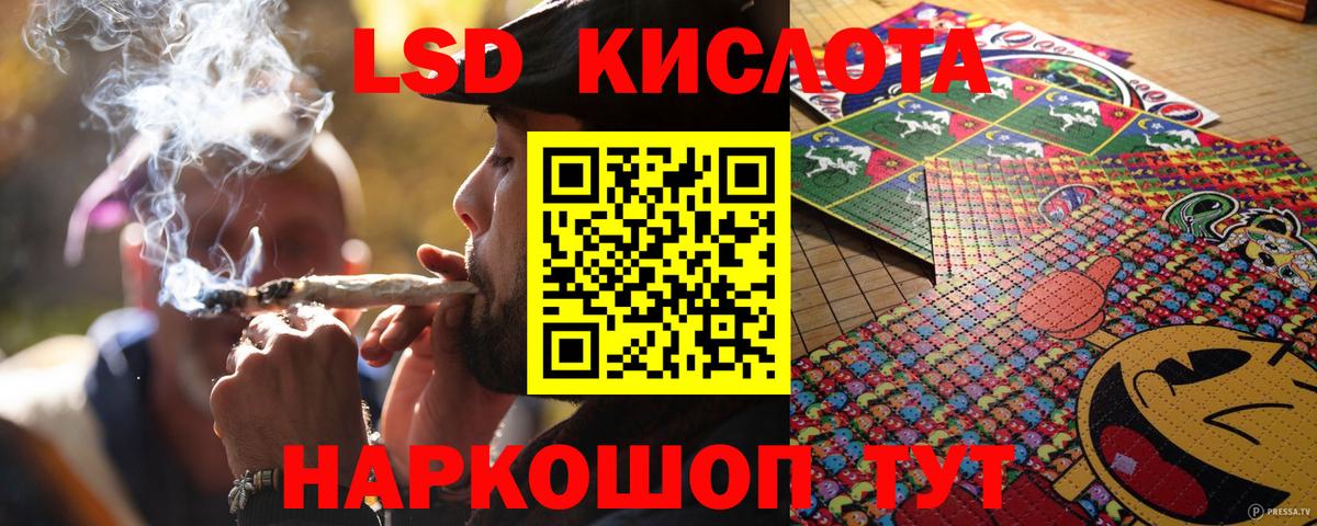 Марки NBOMe 1,8мг Стрежевой