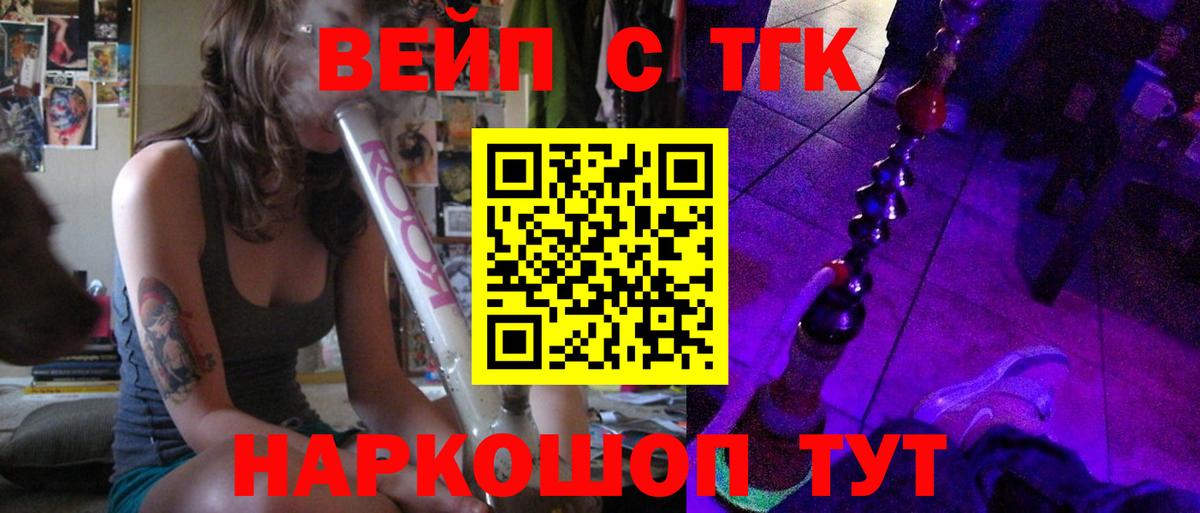  Cocaine Стрежевой