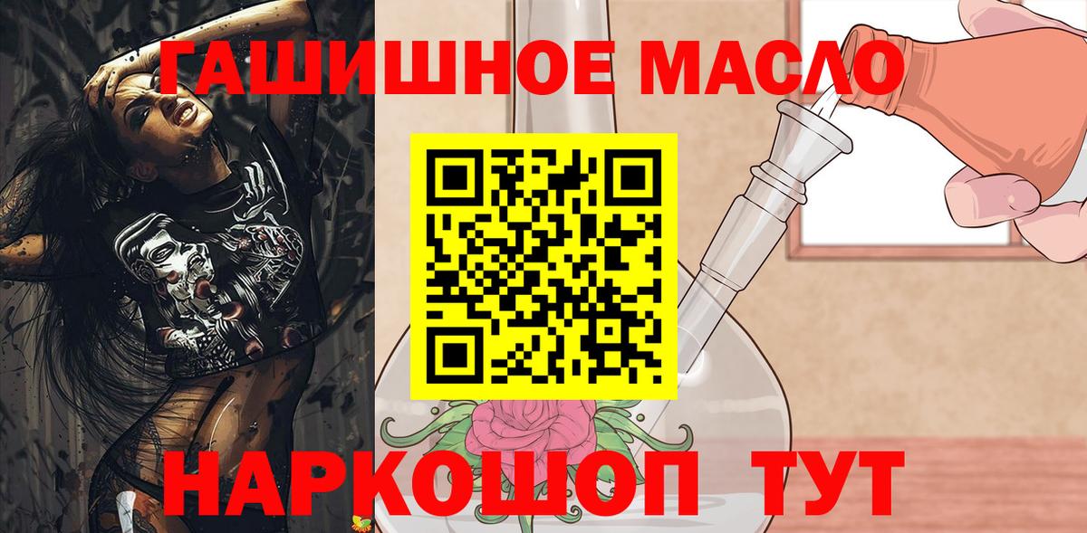 Стрежевой  ТГК вейп  Вход с VPN  ТГК вейп 